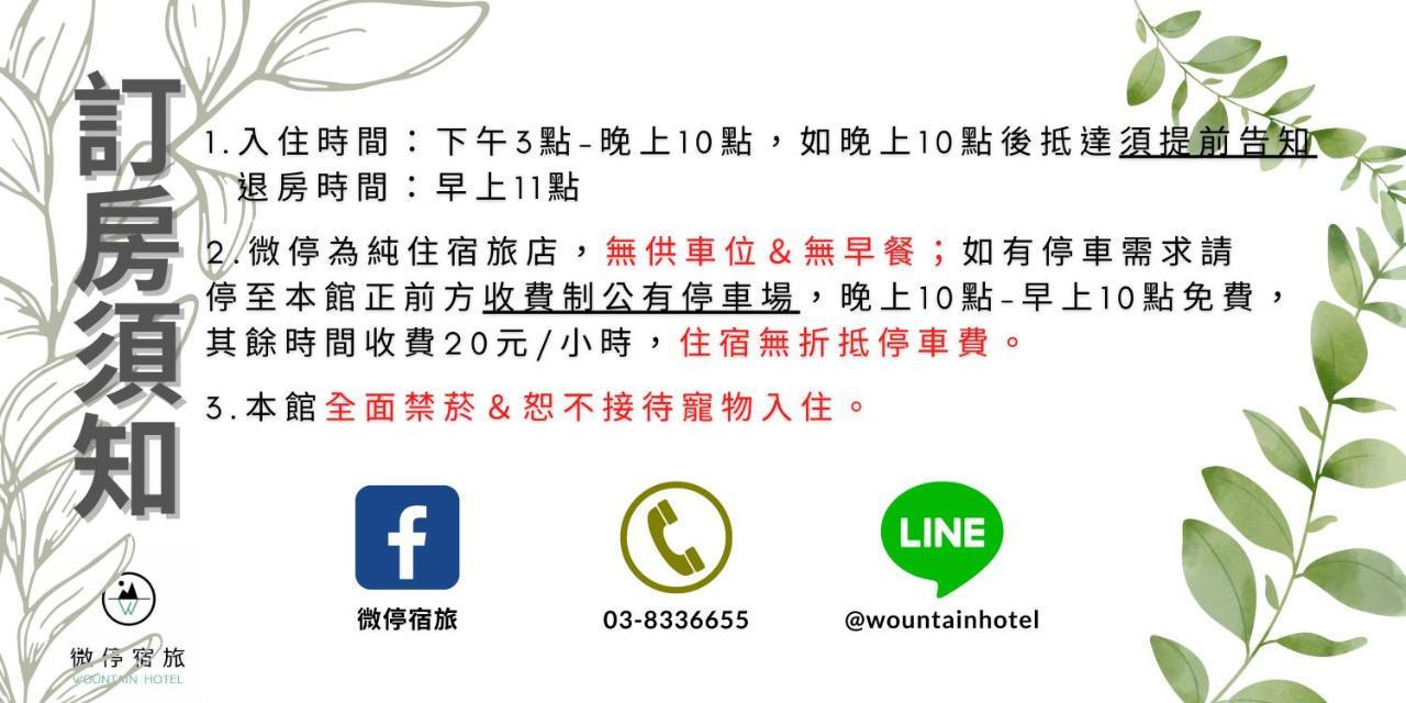 Wountain Hotel Hualien Kültér fotó