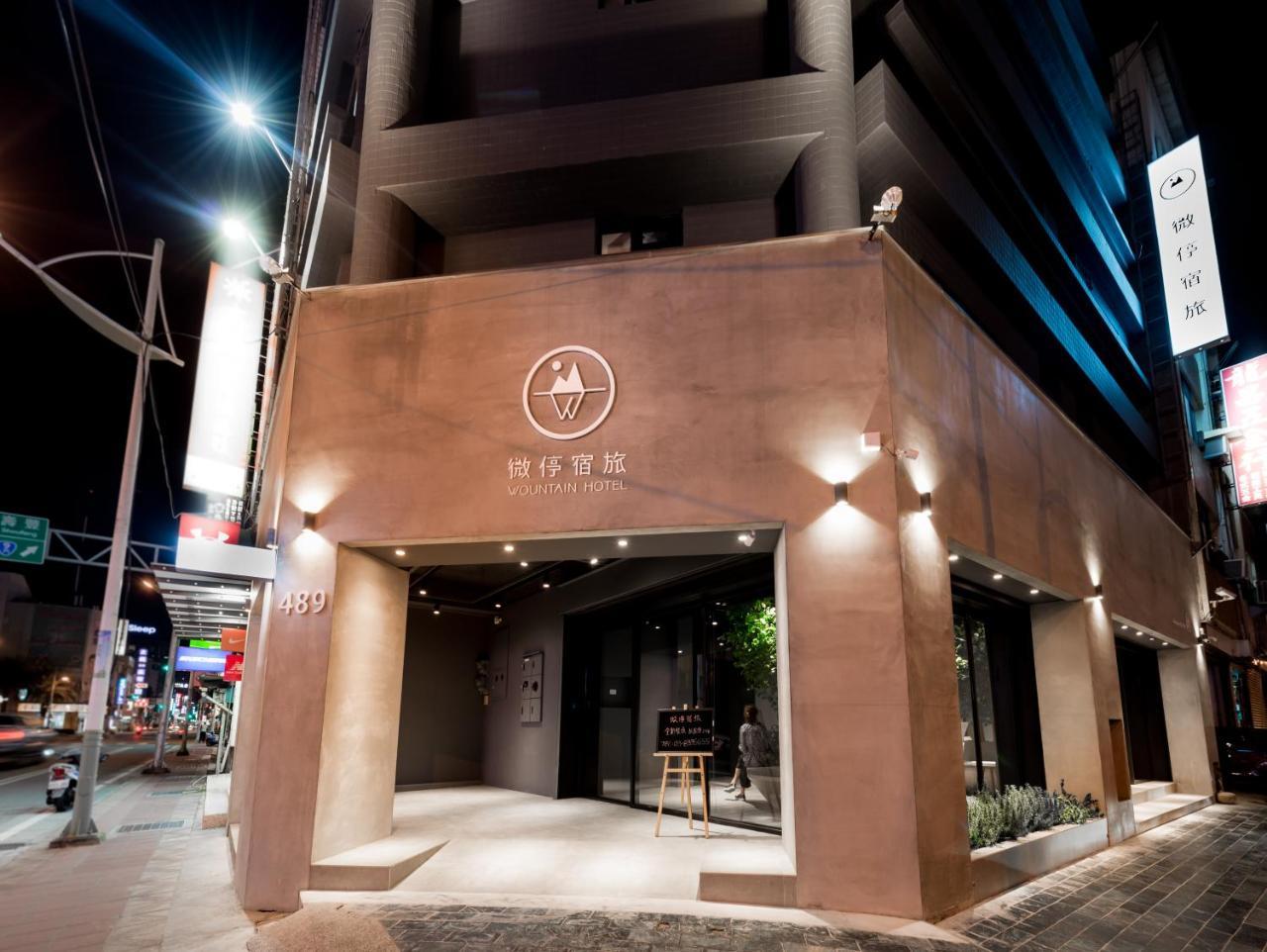 Wountain Hotel Hualien Kültér fotó
